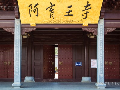 闵行寺庙建筑工程施工